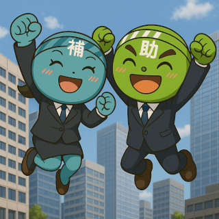 【超速報】ついに公募開始！！第2回 新事業進出補助金 徹底解説セミナー【無料公開】