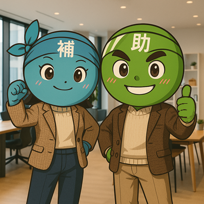 【超速報】第22次ものづくり補助金 解説セミナー【無料公開】