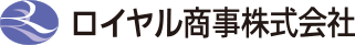 ロイヤル商事株式会社
様ロゴ