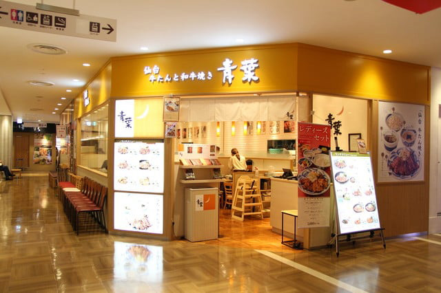 牛タン外観青葉