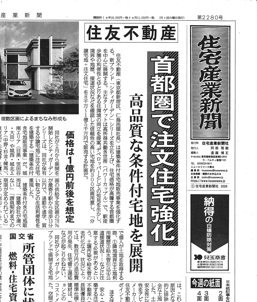 表紙