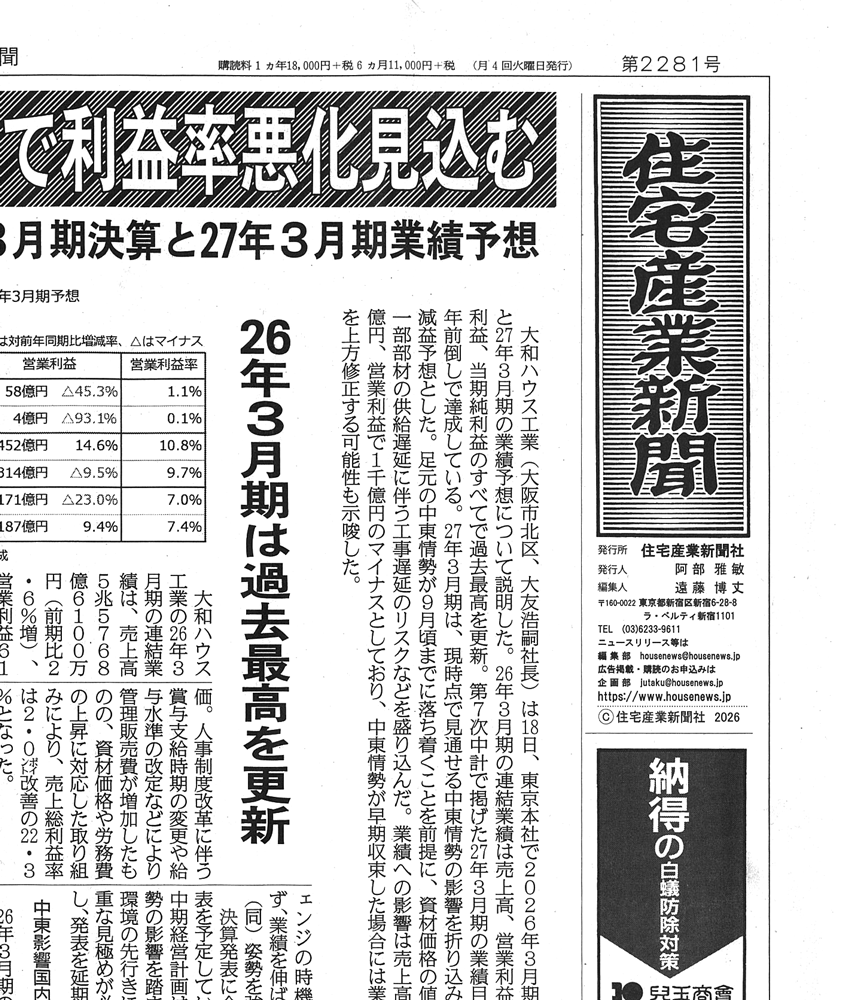 表紙