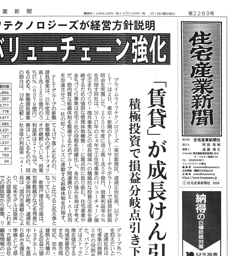 表紙