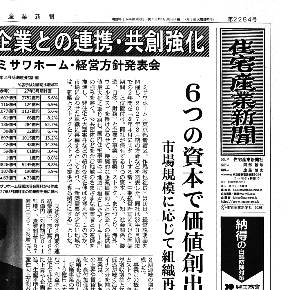 表紙