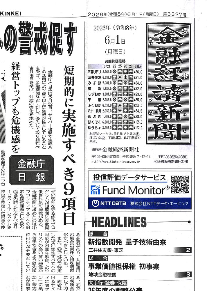 表紙
