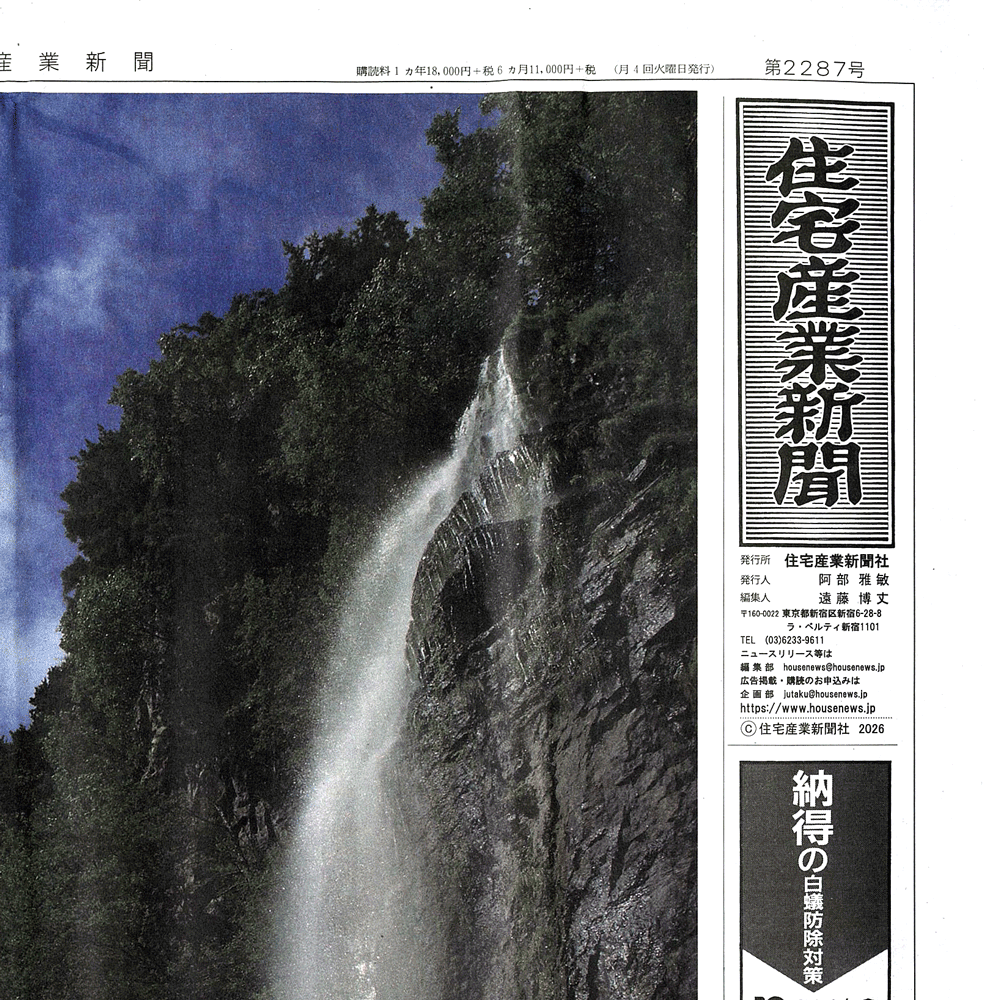 表紙
