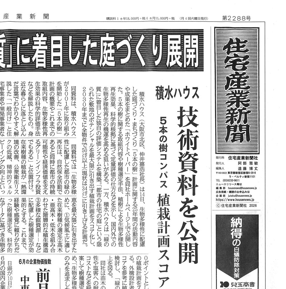表紙