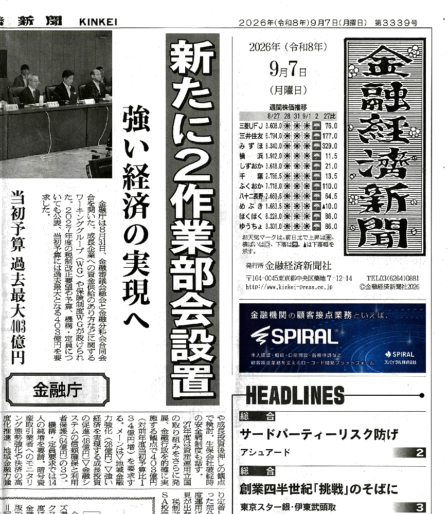 表紙